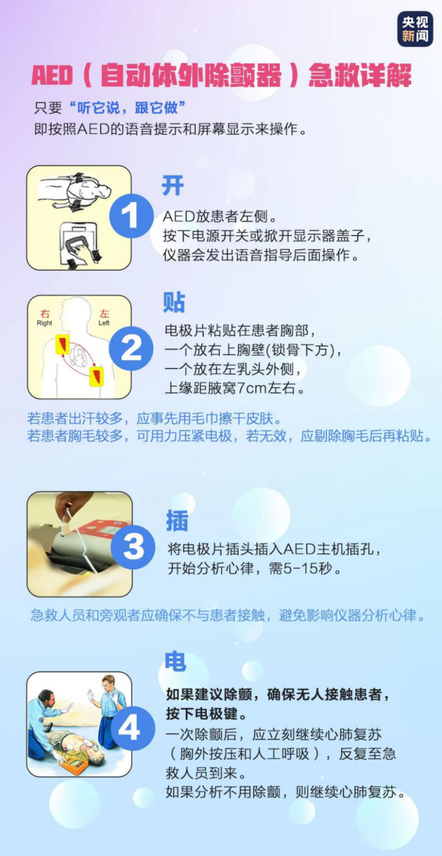 微信图片_20240704201042.png