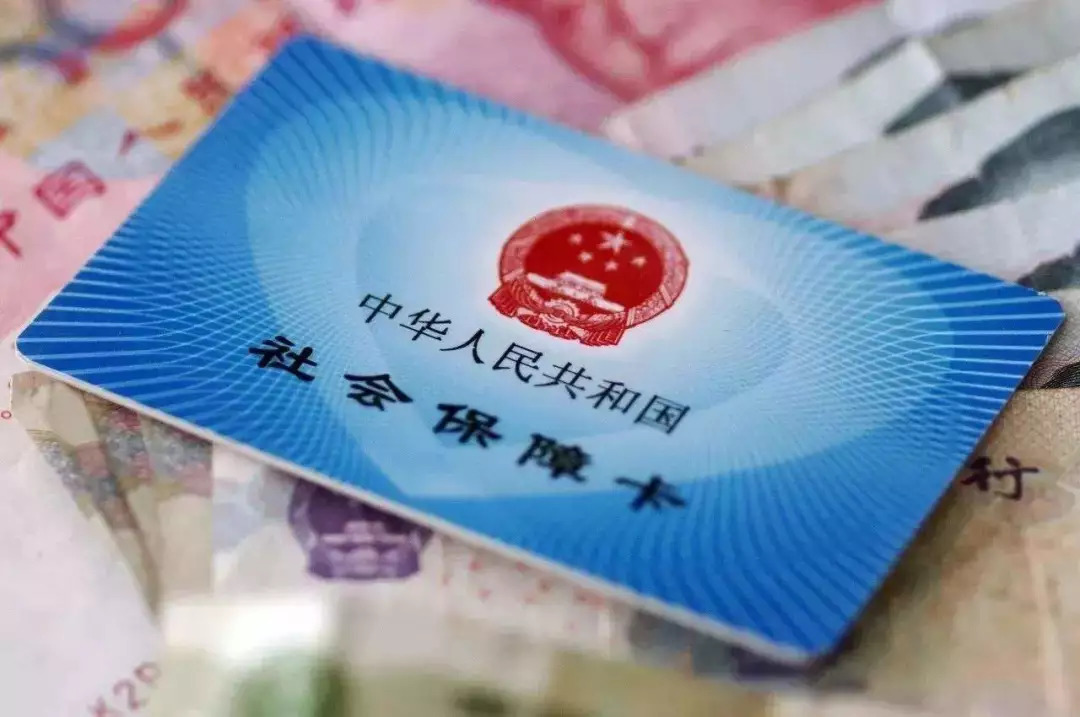 辽宁省人民政府办公厅关于推进基本医疗保险省级统筹的实施意见