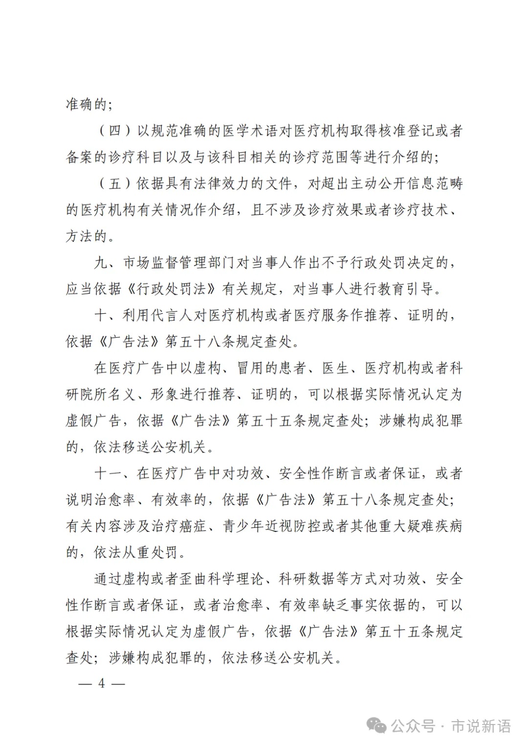4_副本.jpg
