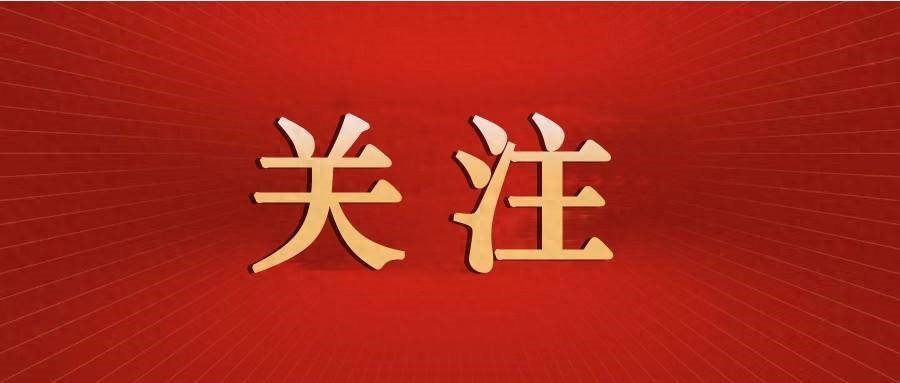 中国代表团出席世卫组织执委会第157届会议