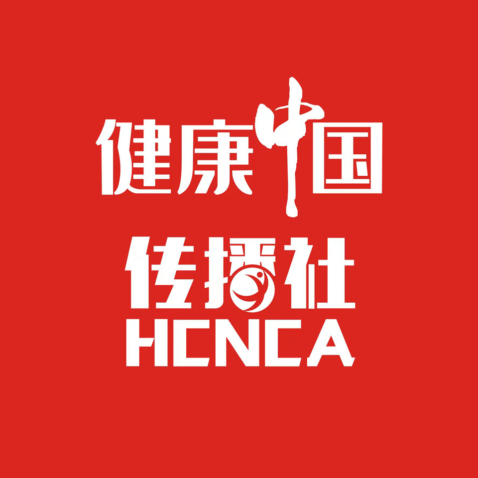 健康中国传播社